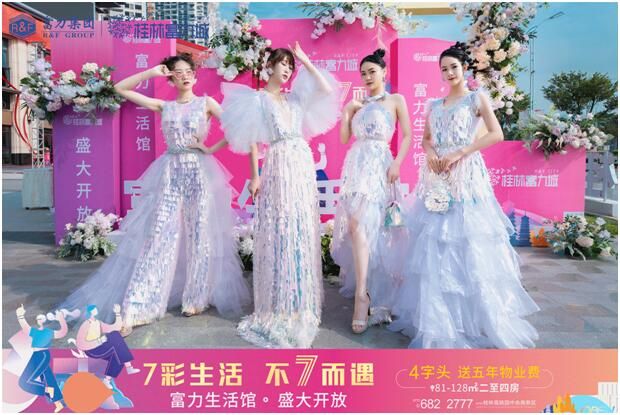1626751762834027.jpg 富力城5.jpg