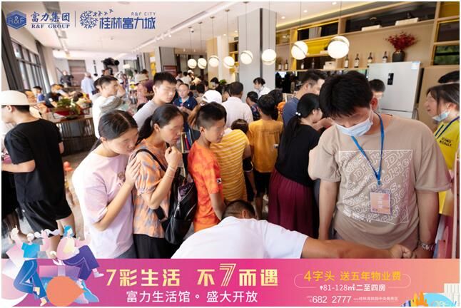 1626751784461354.jpg 富力城6.jpg