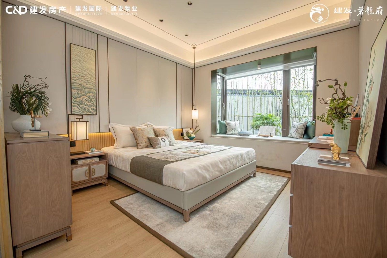 样板间