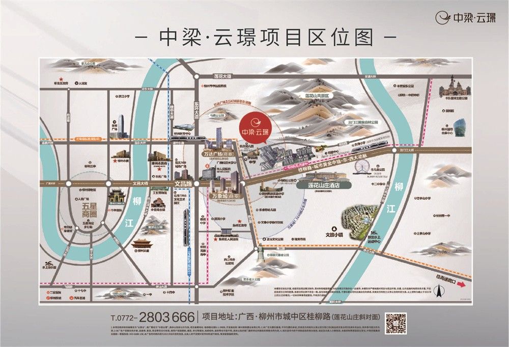 区位图