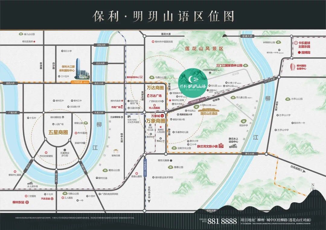 区位图