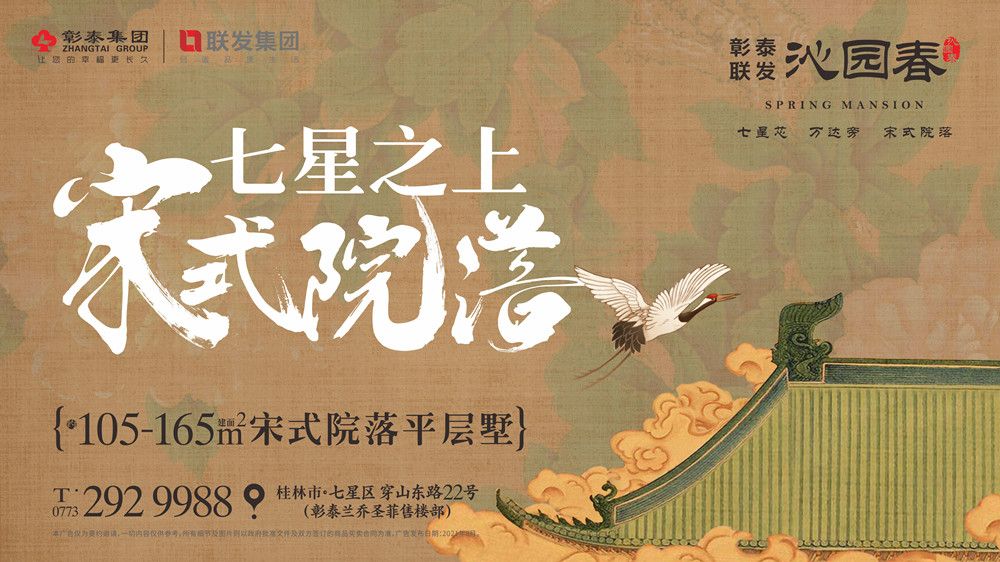 效果图