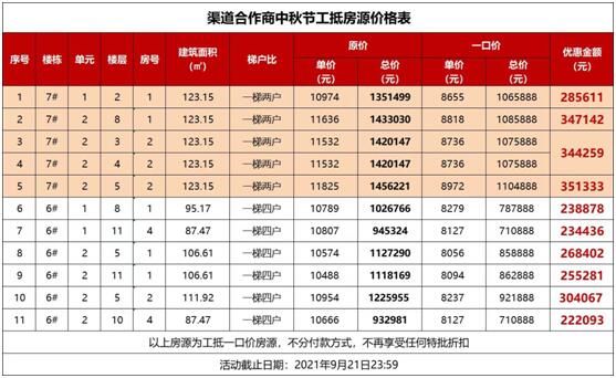 1632024588785179.jpg 1.jpg