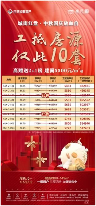 1632024649399623.jpg 5.jpg