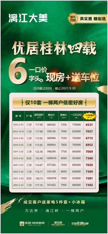 1632024669900758.jpg 6.jpg