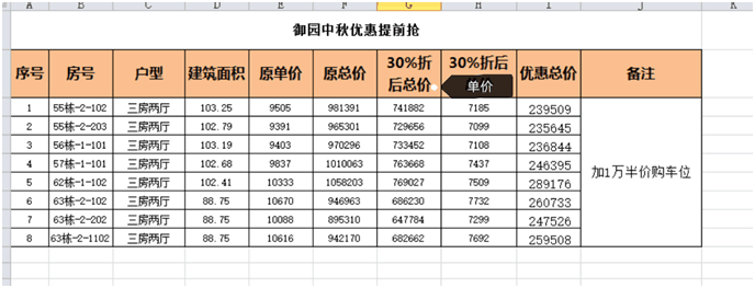 1632024679385029.png 7.png