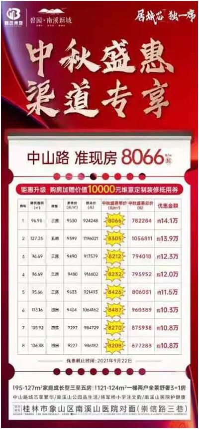 1632024748264673.jpg 8.jpg