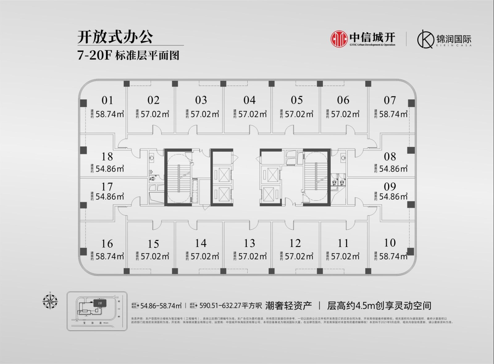 配套图