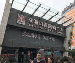 --请选择--