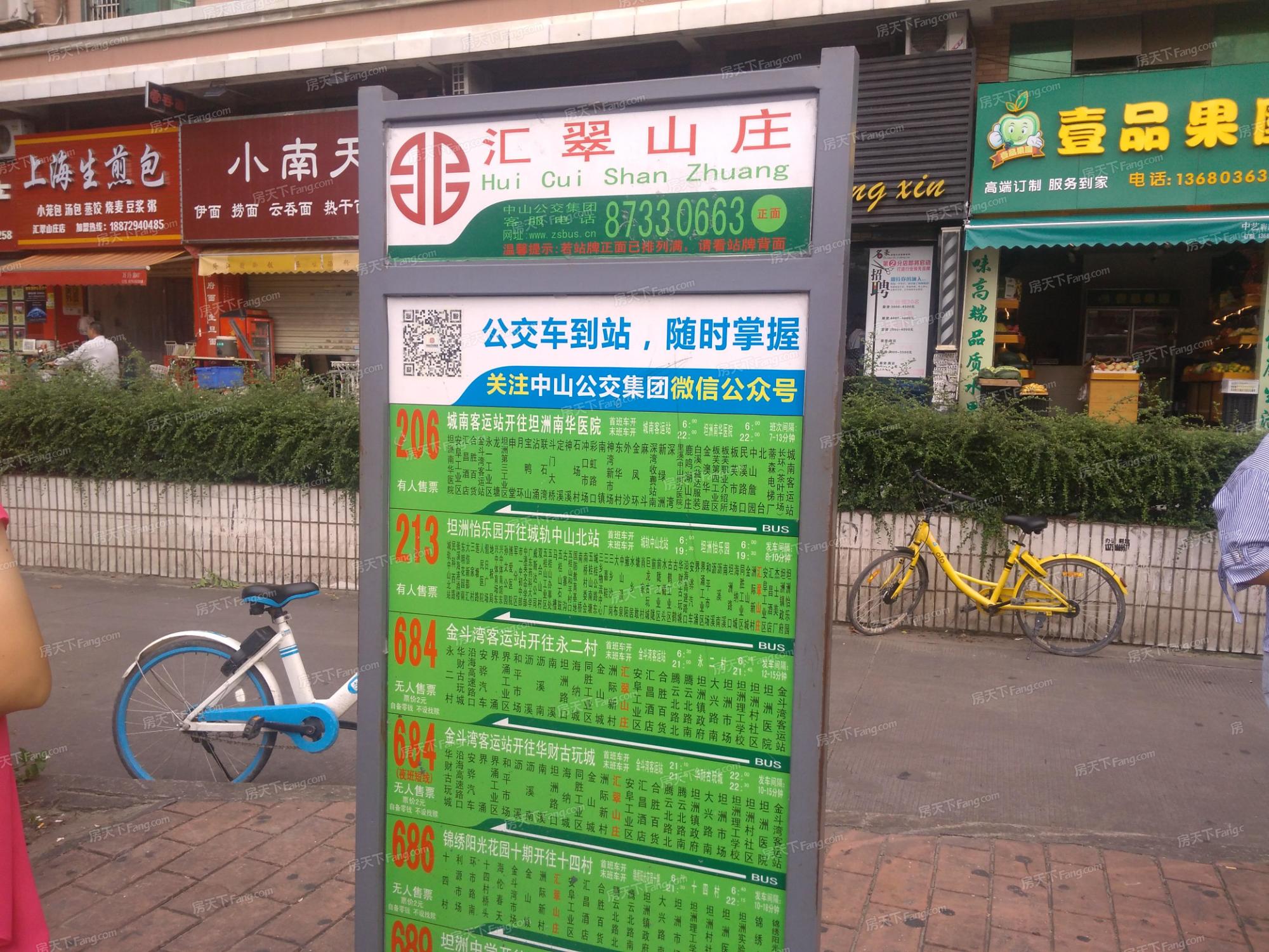 --请选择--