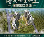 浩昌&middot;悦景湾