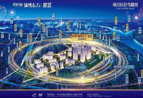 碧桂园&middot;锦绣东方