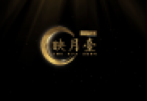 合景招商&middot;映月台