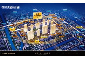 碧桂园&middot;佳诚 城央首府