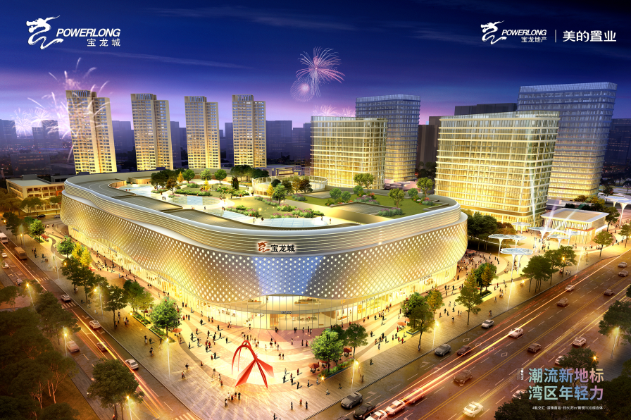 珠海北站宝龙城