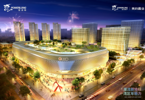 珠海北站宝龙城